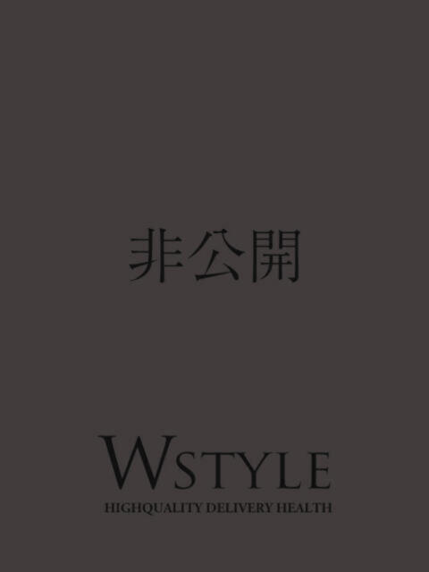 愛宕 嶺 W STYLE（ダブルスタイル）（高級デリヘル）