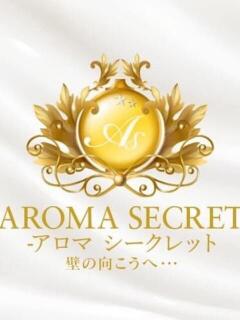 SECRET AROMA SECRET-アロマ シークレット（博多/メンズエステ）