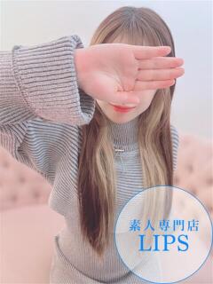 かこ【11月11日入店】 LIPS(リップス)（中洲/ヘルス）