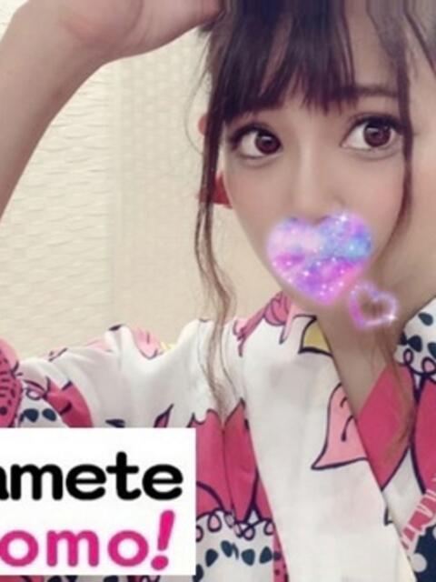 ☆にゃん☆ 舐めていいとも!(デリヘル)