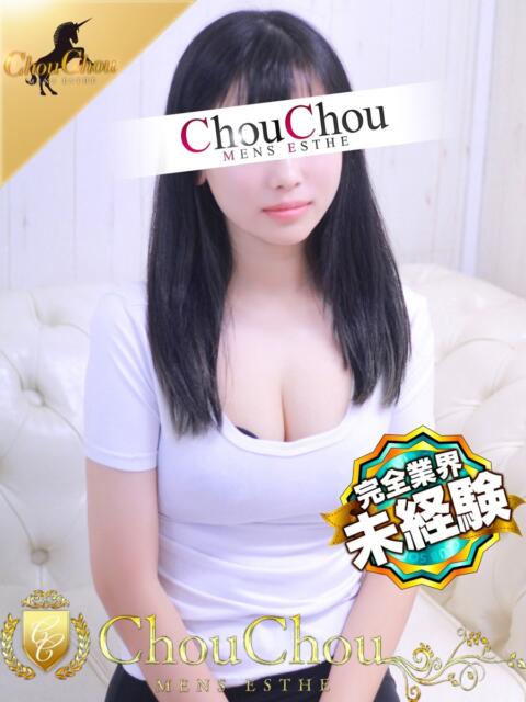 りのあ 京都出張メンズエステChou Chou（シュシュ)（出張エステ）