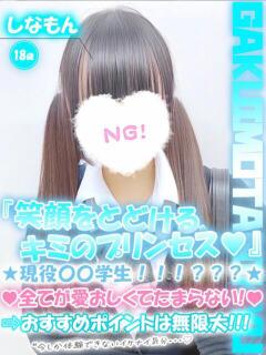 しなもん 学校帰りの妹に手コキしてもらった件 谷九（谷町九丁目/ホテヘル）