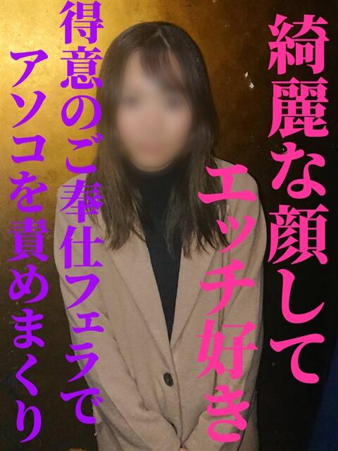 まりん 尼妻（あまづま）（待ち合わせ型人妻デリヘル）