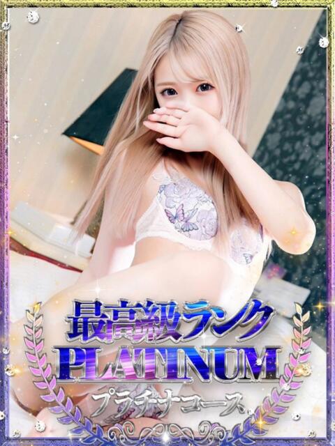 レナ・福原高級ソープ出身 Platinum Legend(プラチナムレジェンド)（デリヘル）