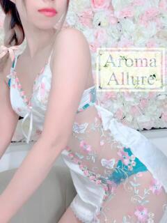 小泉かりな☆上質な癒やしと美貌 Aroma Allure(アロマアリュール)（中央街/デリヘル）