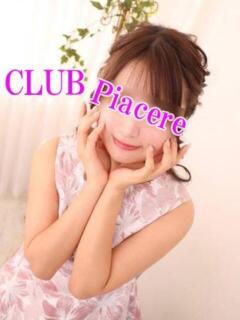 らむね CLUB-ピアチェーレ（キュアズグループ）（権堂/デリヘル）