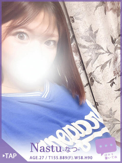 なつ 40分7600円 回春性感メンズエステ猫の手 大垣／羽島（出張エステ）