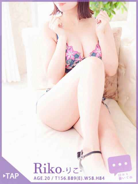 りこ 40分7600円 回春性感メンズエステ猫の手 大垣／羽島（出張エステ）