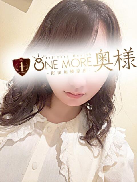 まりん One More奥様 町田相模原店(デリヘル)