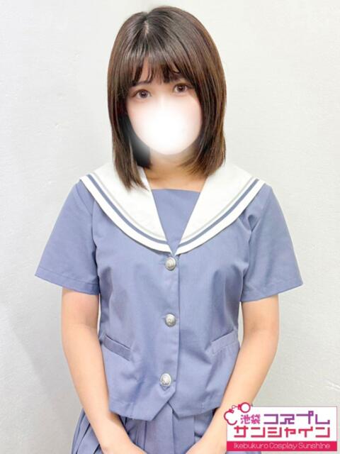 ゆのん 池袋コスプレサンシャイン（コスプレイメクラ）