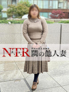 かよ デリヘル人妻熟女 NTR隣の他人妻（鶯谷/デリヘル）