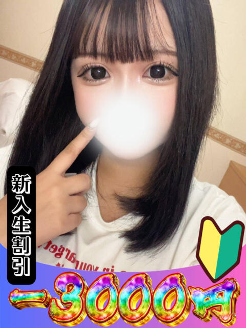 せれん 山梨　風俗　デリヘル　 『ラブ＆ピース学園』（デリヘル）