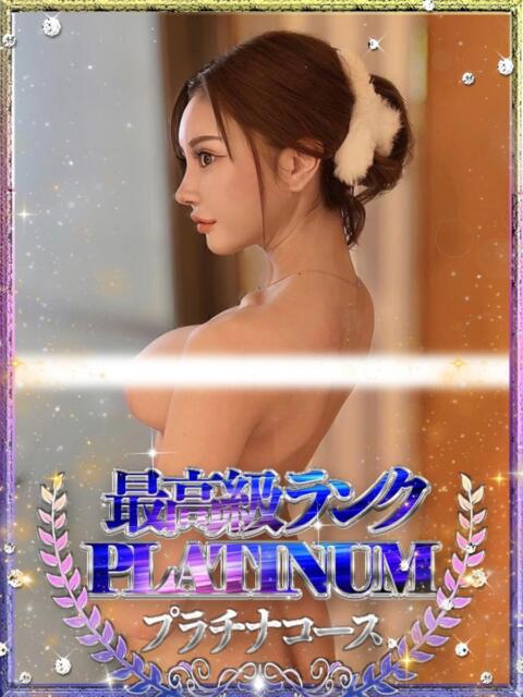 レジーナ/Regina・女帝 Platinum Legend(プラチナムレジェンド)（デリヘル）