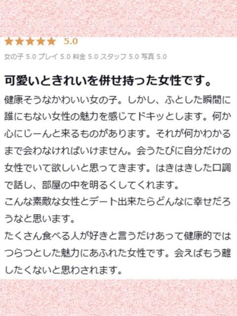 大森 あい 一夜妻　大阪ミナミ店（人妻デリヘル）