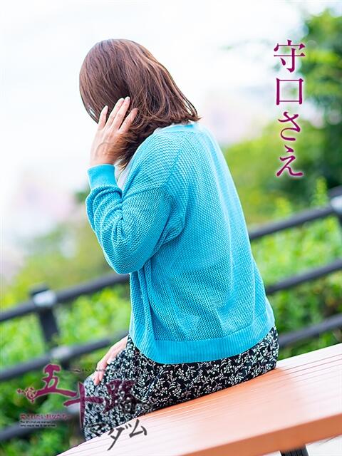 守口さえ 五十路マダム 岐阜店（熟女デリヘル）