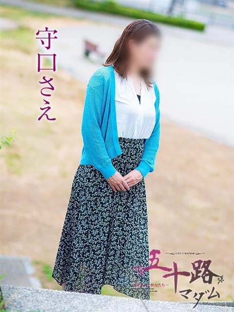 守口さえ 五十路マダム 岐阜店（熟女デリヘル）
