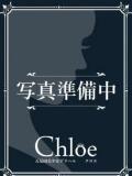 るの★モデル級イチャ好きJD Chloe五反田本店　S級素人清楚系デリヘル（五反田/デリヘル）