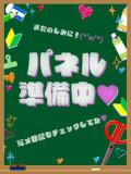 ゆいな※業界未経験 今こそ!にゃんにゃん学園（道後/デリヘル）