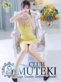 琴音【ことね】 club MUTEKI（新大阪/デリヘル）