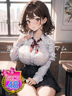 うい 池袋SKB48（池袋/デリヘル）