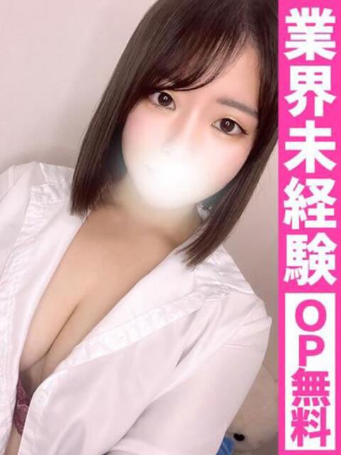 すず【最強の童顔×ロリ×巨乳】 どMばすたーず 群馬 高崎店（デリヘル）