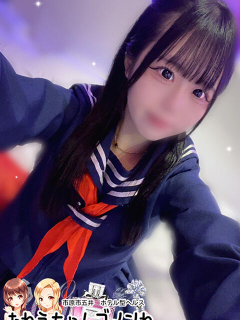 あお お姉ちゃんゴメンね（ホテヘル＆デリヘル）