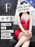 かりな AFTER V（アフターファイブ）（池袋/おっパブ・セクキャバ）