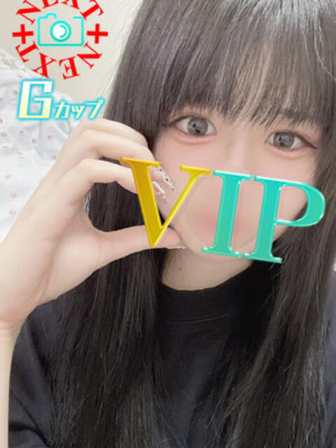 波留 VIP（ソープランド）