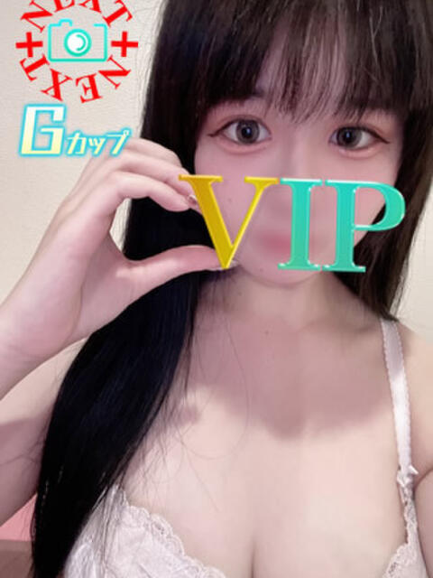 波留 VIP（ソープランド）