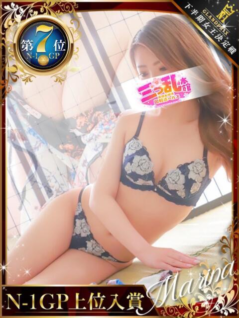 まりな 三つ乱本館(ファッションヘルス)