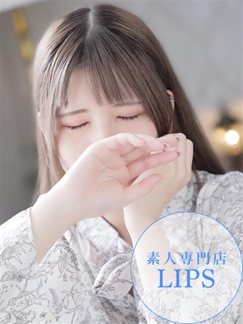 さよ【マジ惚れする可愛さ♡】 LIPS(リップス)（ファッションヘルス(トクヨク)）