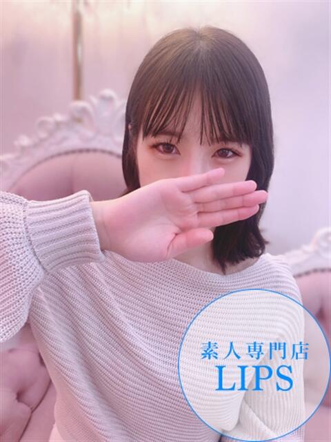 りな【圧倒されるルックス♪】 LIPS(リップス)（ファッションヘルス(トクヨク)）