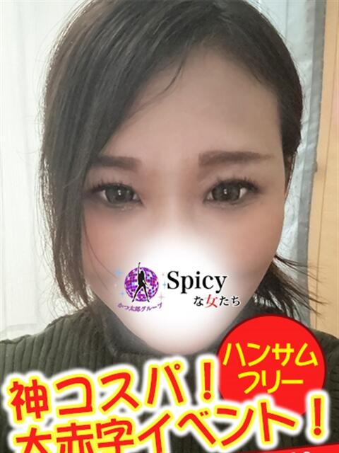 れん spicyな女たち（デリヘル）