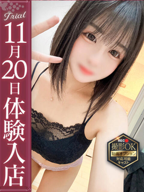 冬華【エッチ大好き19歳】 Club Rosa（ホテヘル＆デリヘル）