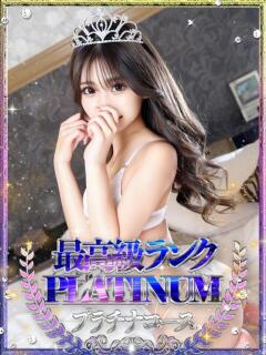 陽愛/ひより Platinum Legend(プラチナムレジェンド)（谷町九丁目/デリヘル）