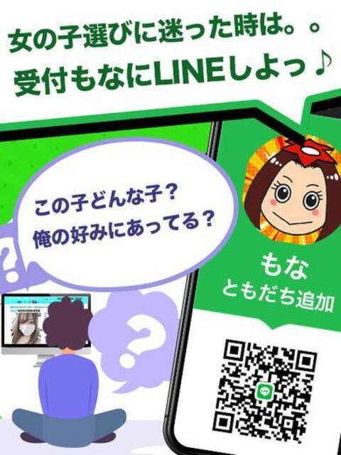 OL≫堂島たお 不倫商事多治見営業所（デリヘル）