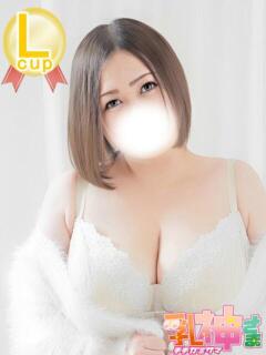 まりあ 錦糸町巨乳ぽっちゃり 乳神さま（錦糸町/ぽちゃ系・デブ専）