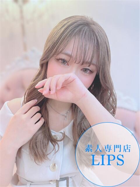 なな【可愛さ全開無敵のスマイル】 LIPS(リップス)（ファッションヘルス(トクヨク)）