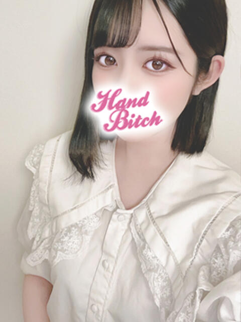 しろ HAND BITCH(ハンドビッチ)（手コキ＆エステ）