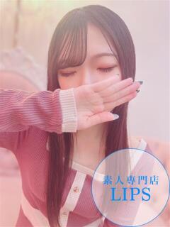 ななみ【細身が際立つ美女】 LIPS(リップス)（中洲/ヘルス）