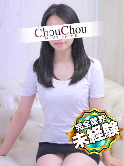 ゆりえ 京都出張メンズエステChou Chou（シュシュ)（出張エステ）