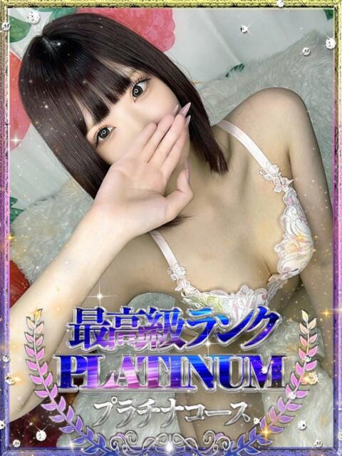 かすみ Platinum Legend(プラチナムレジェンド)（デリヘル）