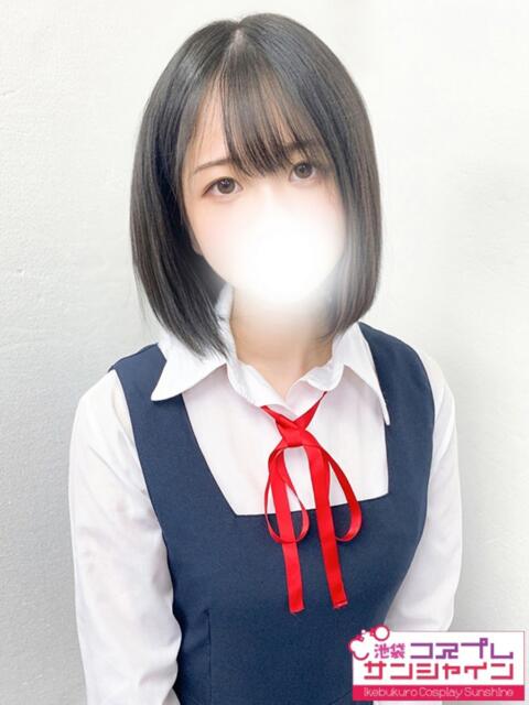 みる 池袋コスプレサンシャイン（コスプレイメクラ）