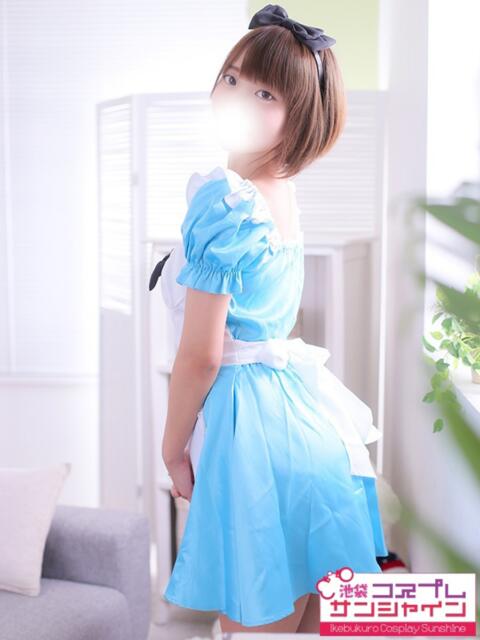 あおば 池袋コスプレサンシャイン（コスプレイメクラ）