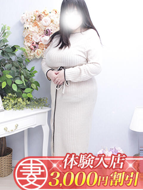 あみか 丸妻 厚木店（人妻デリヘル）