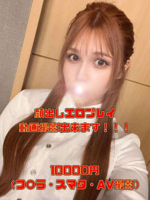 ゆうなぎ 極痴女専科 eros妻~エロマ~(人妻系デリヘル)