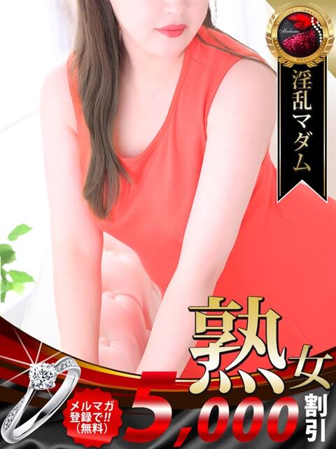 上杉 美浩 熟女・人妻マダム宮殿（デリヘル）