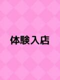 体験入店A 池袋S級素人派遣型東京美少女物語（池袋/デリヘル）