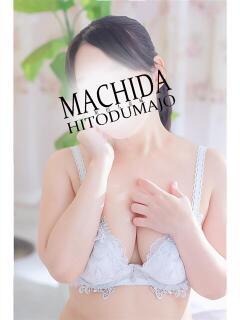 もな 町田人妻城（町田/デリヘル）