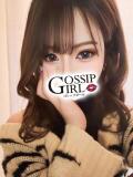 るりか Gossip girl（柏/デリヘル）